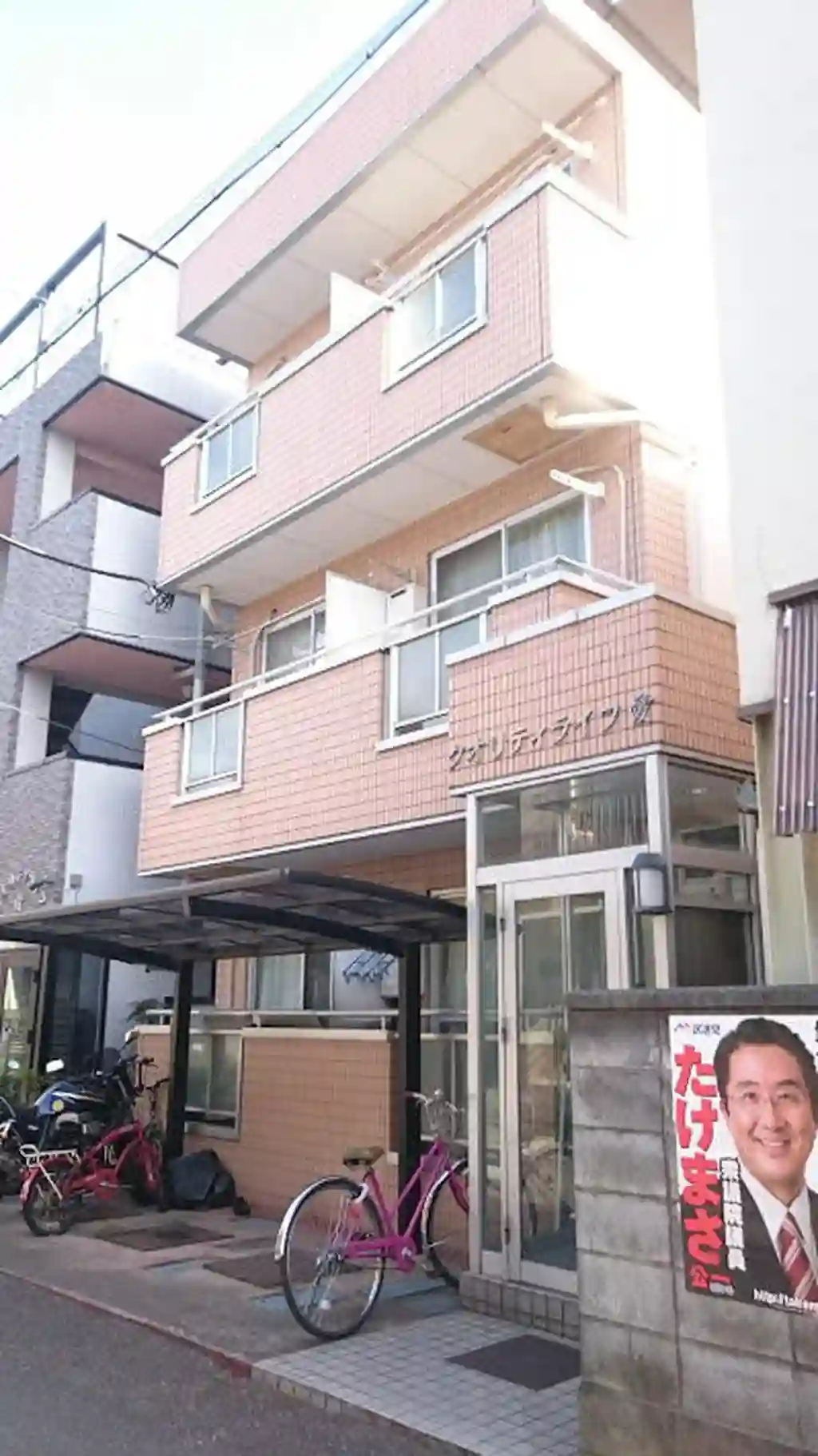 クオリティライフ愛 外観