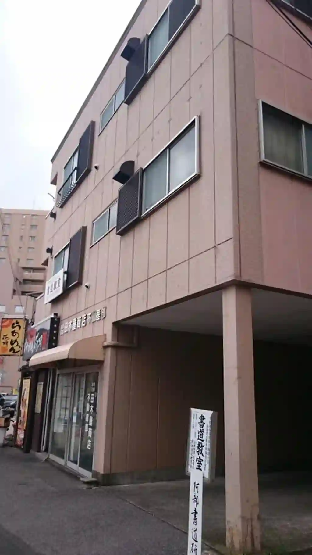 田木屋ビル 外観