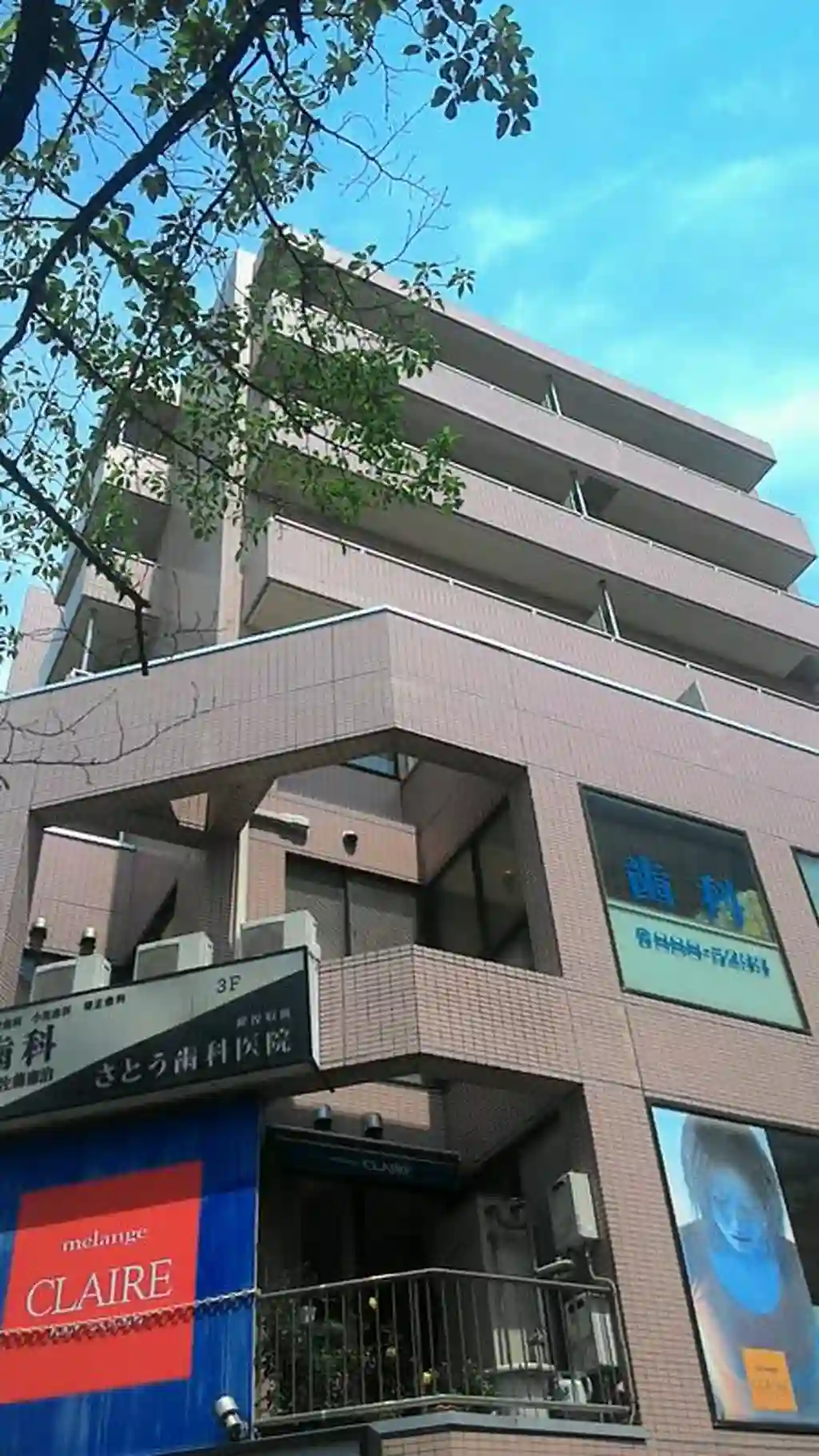 田毎ビル 外観