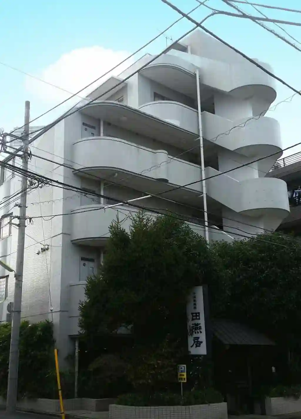 パインパレス 外観
