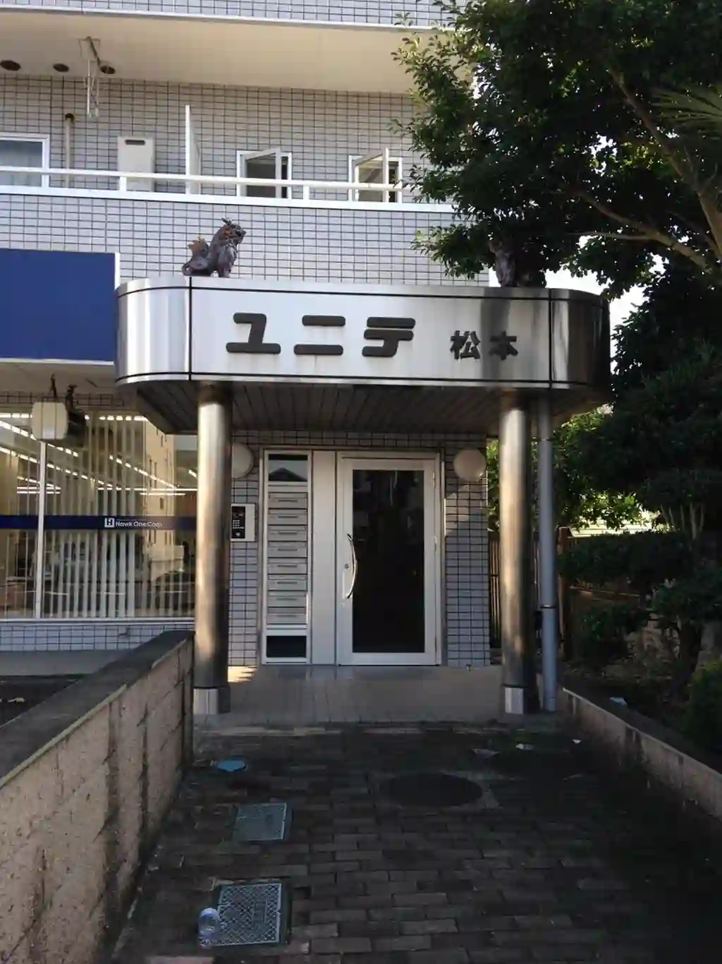 ユニテ松本 外観