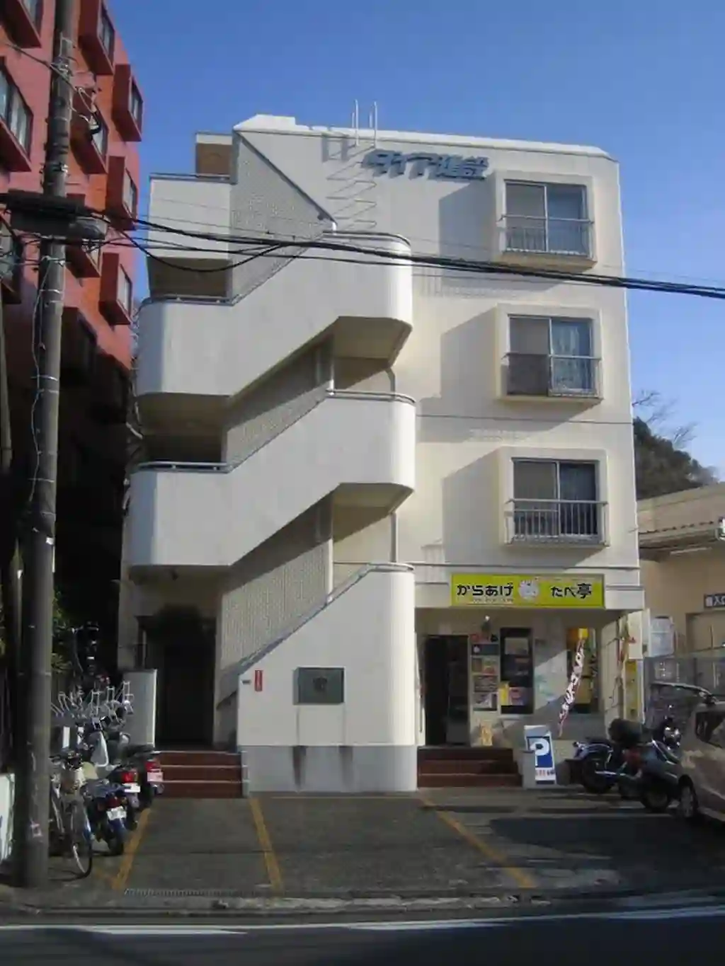 ダイアパレス上大岡第2 外観