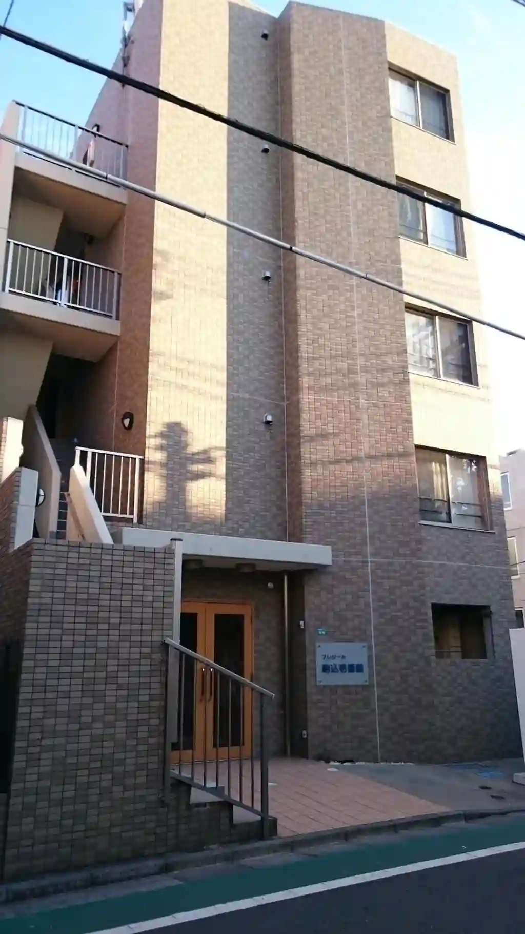 プレジール駒込壱番館 外観