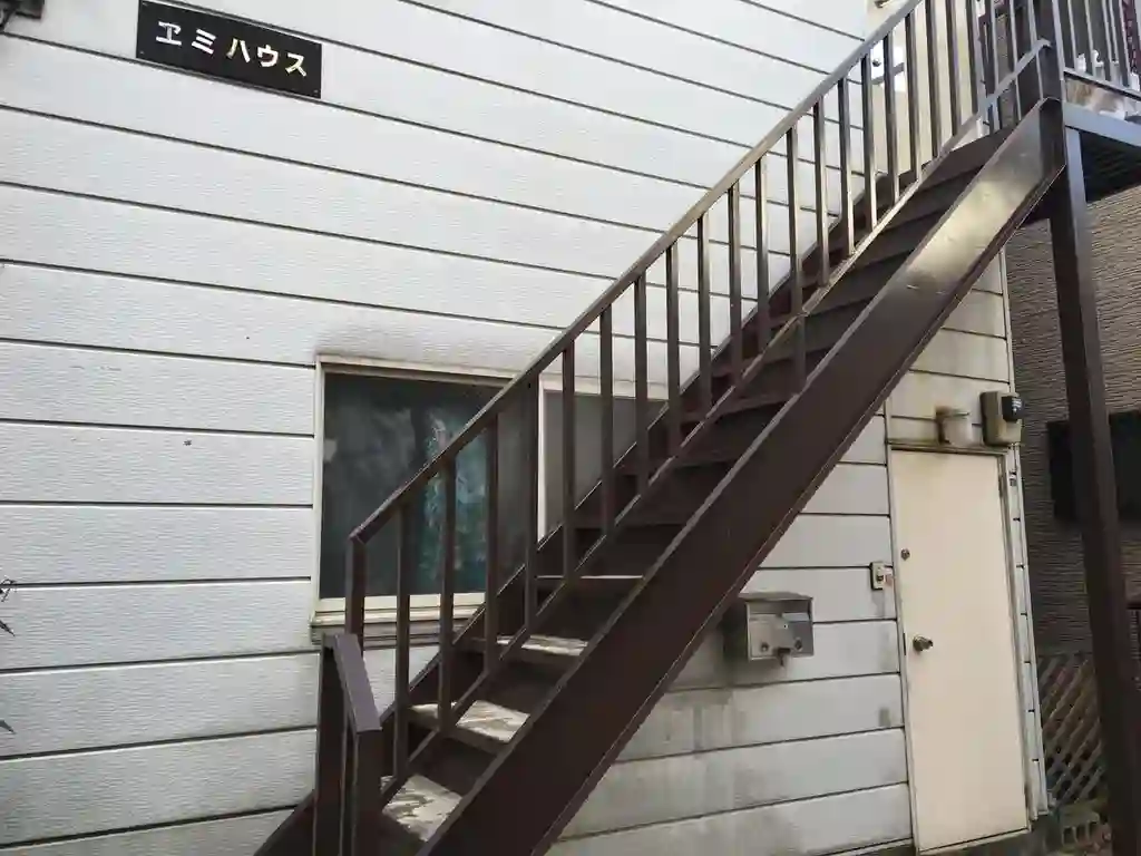 エミハウス 外観