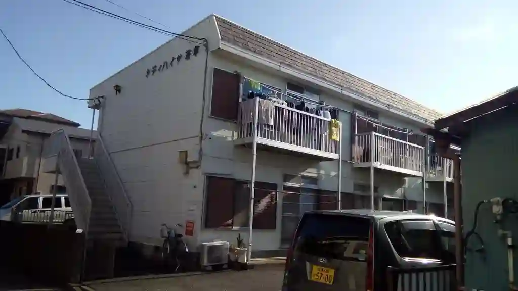シティハイツ若草 外観