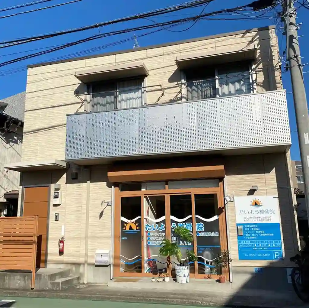パセオ東海岸 外観