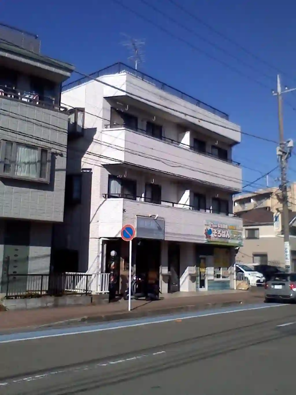ハイム南林間 外観