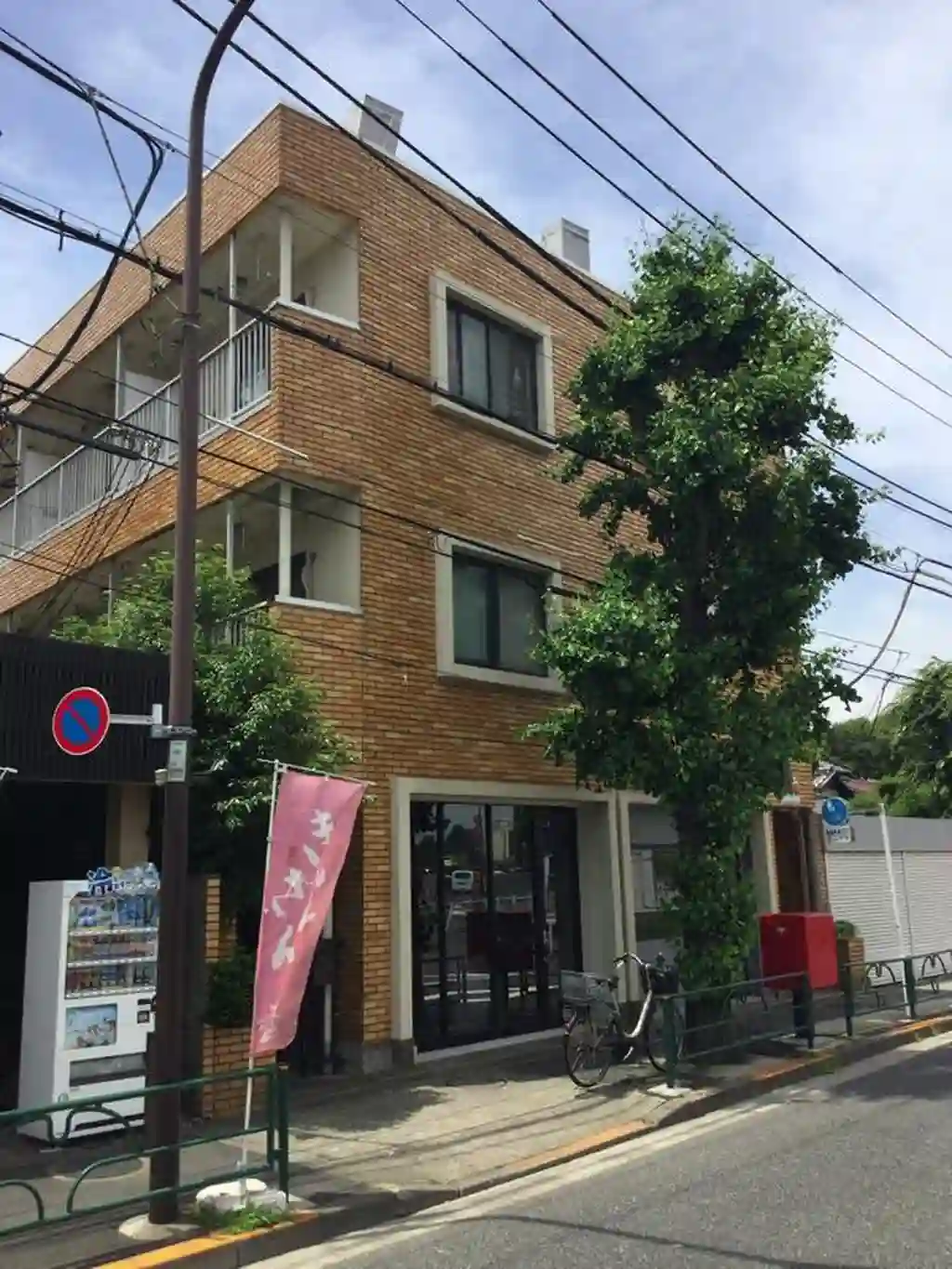 メゾン・ド・和泉 外観