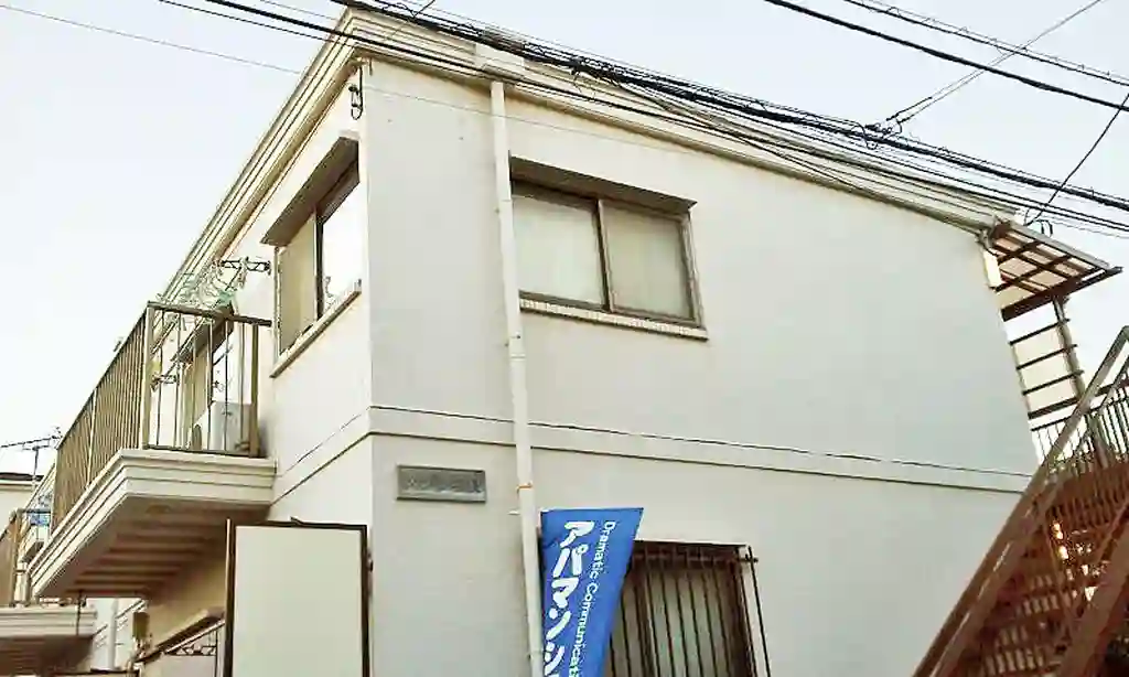 メゾン初見 外観