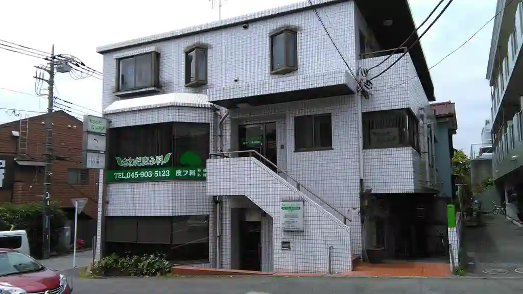 メゾンドたまプラーザ 外観