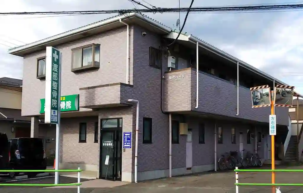 田代ハイツ 外観