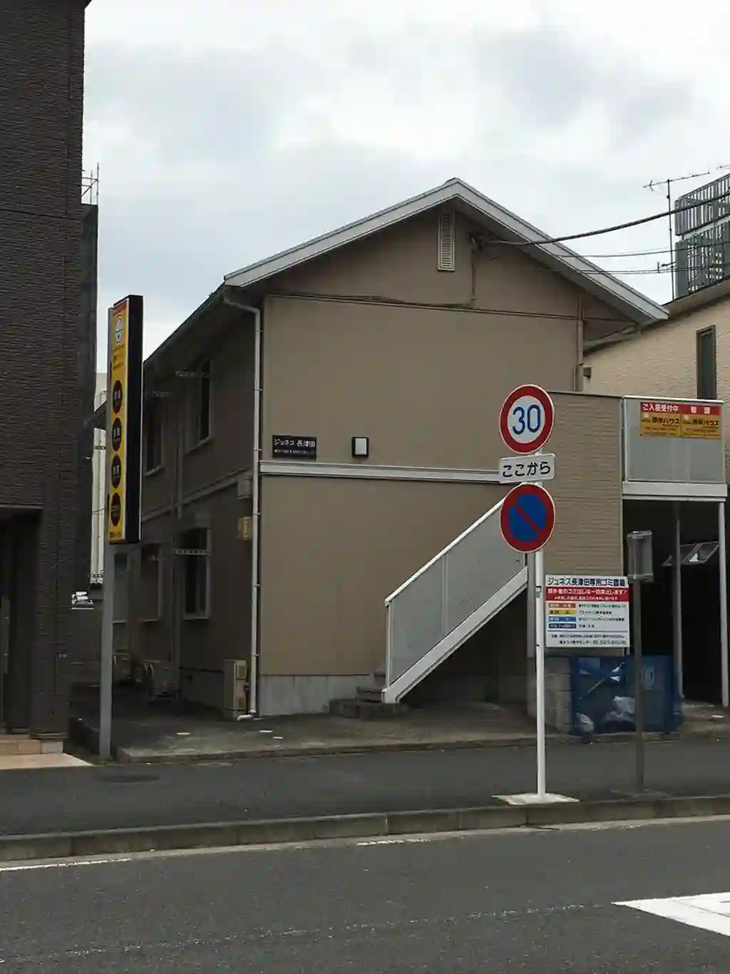 ジュネス長津田 外観