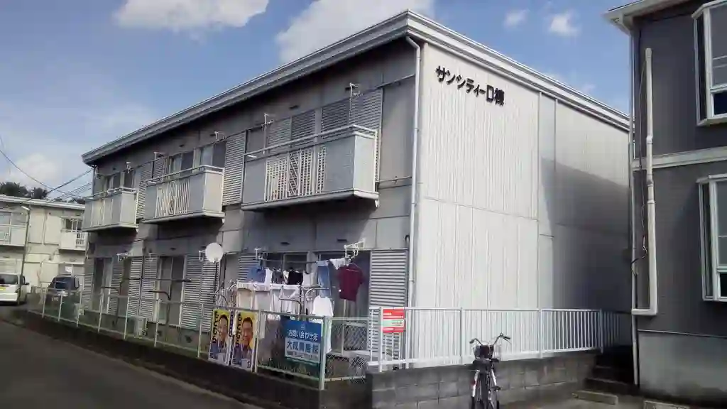 サンシティーD 外観
