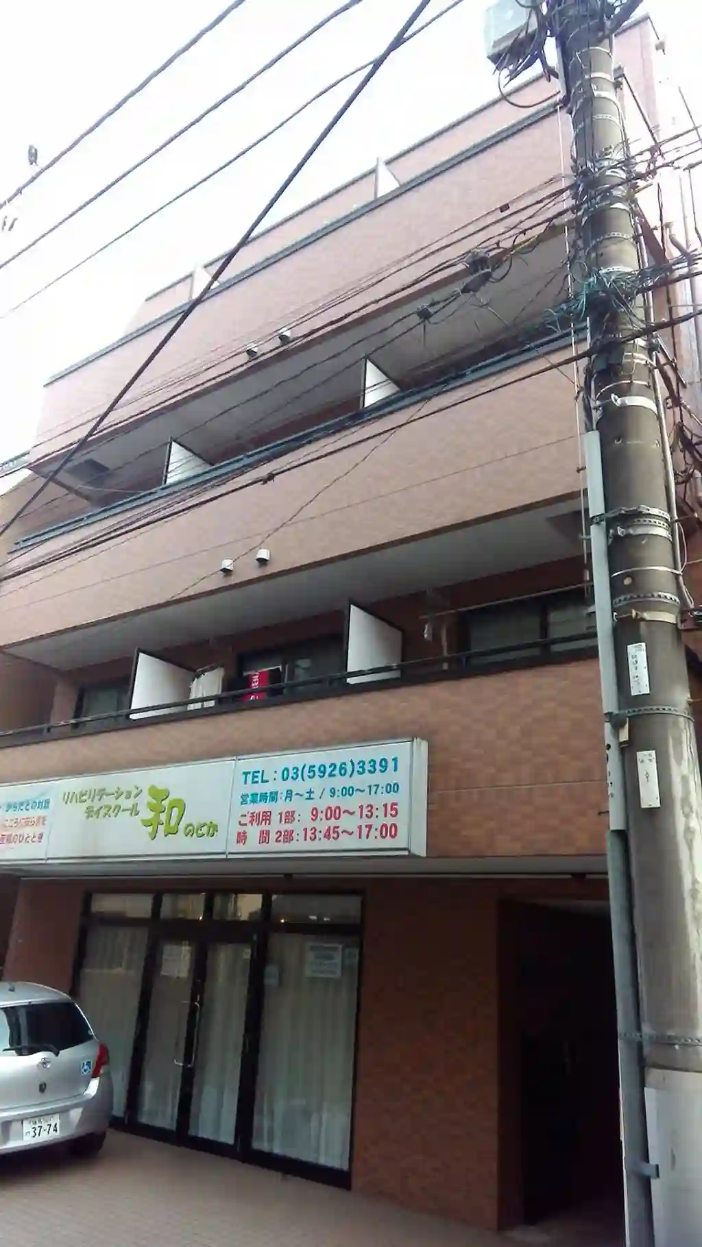 Clair 外観