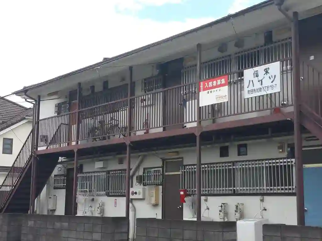 信栄ハイツ 外観