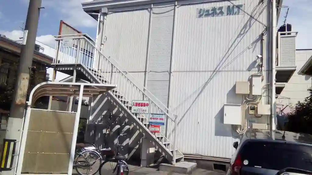 ジュネスM・T 外観