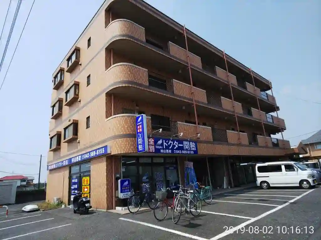 中原ビル 外観