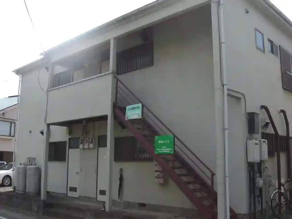 根本ハイツ 外観