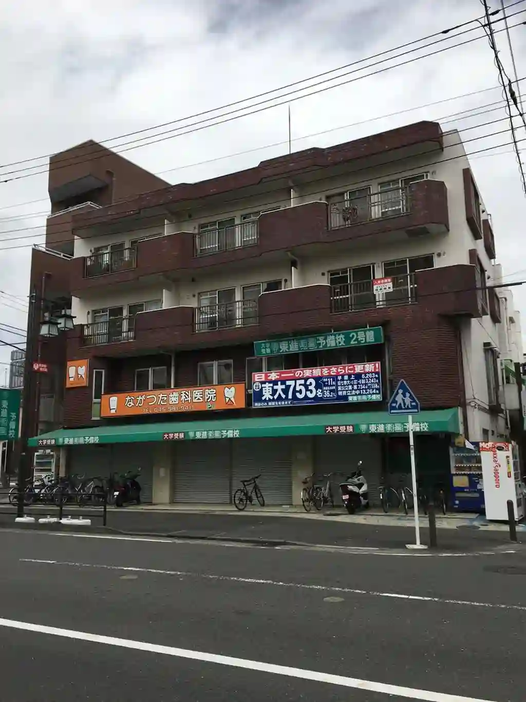 スズキコーポラス 外観