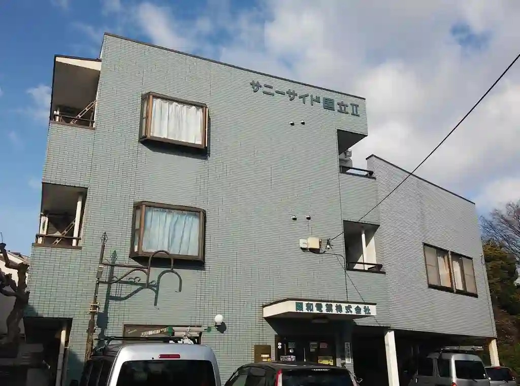 サニーサイド国立II 外観