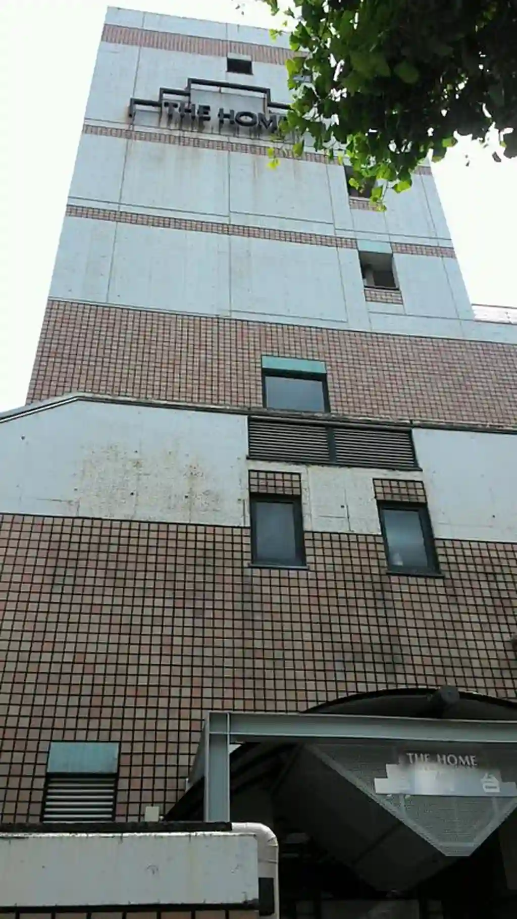 THE HOME 宮崎台 外観