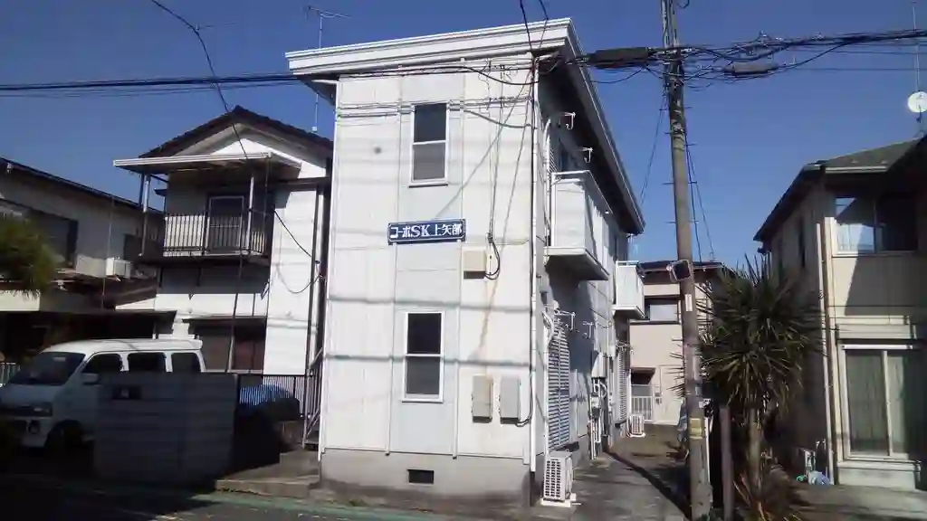 コーポSK上矢部 外観