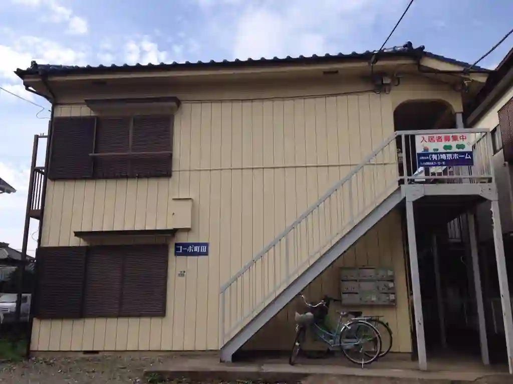 コーポ町田 外観
