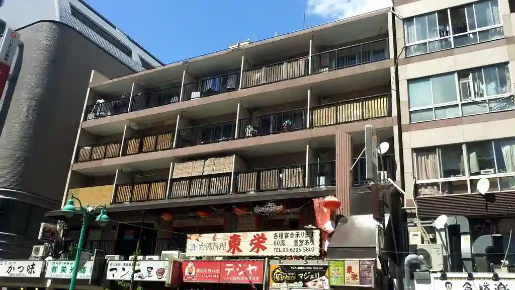 共栄ビルヂング 外観