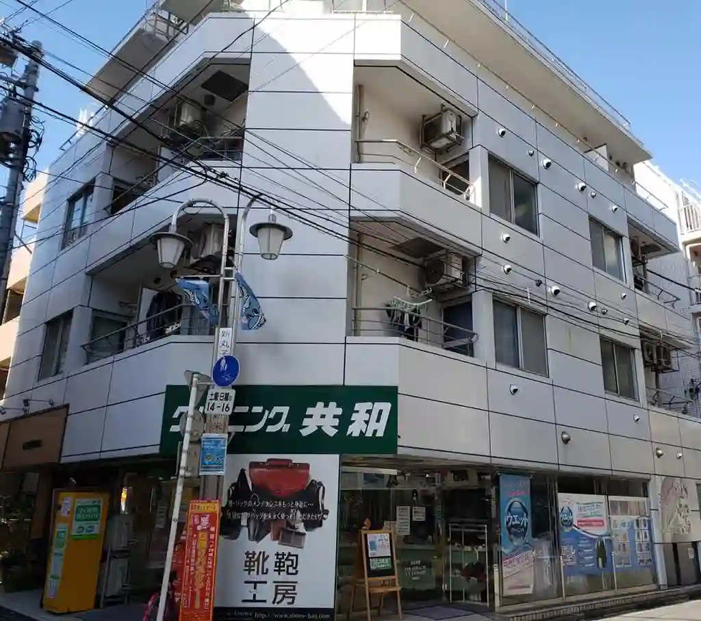 丸子ビル 外観