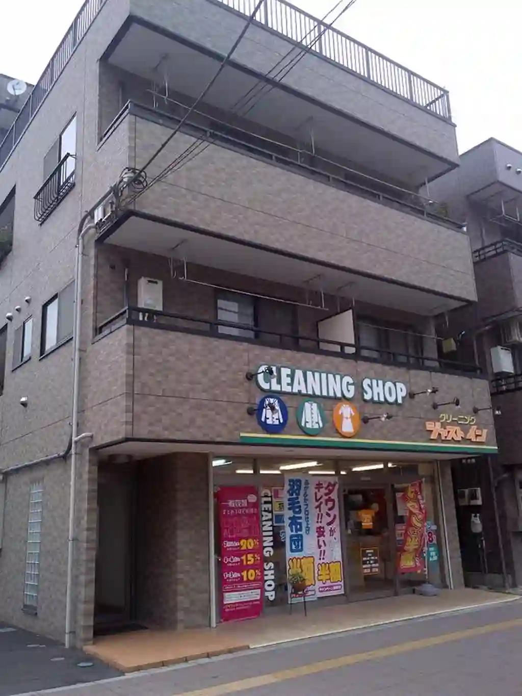 サルーテ 外観