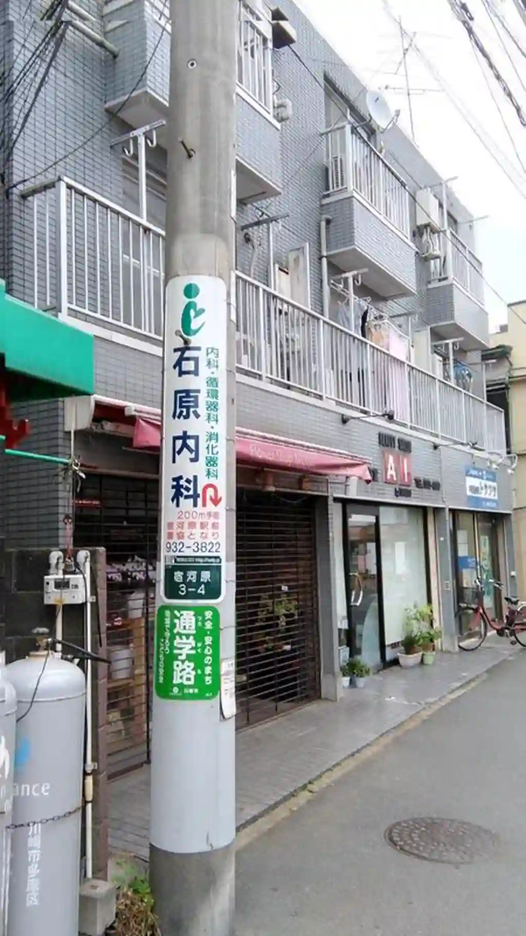 ハイツキヨシ 外観