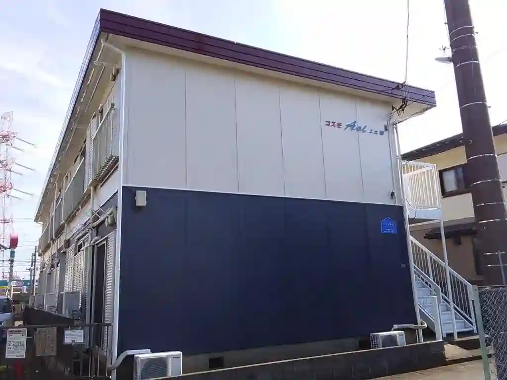 コスモアオイ上土棚 外観