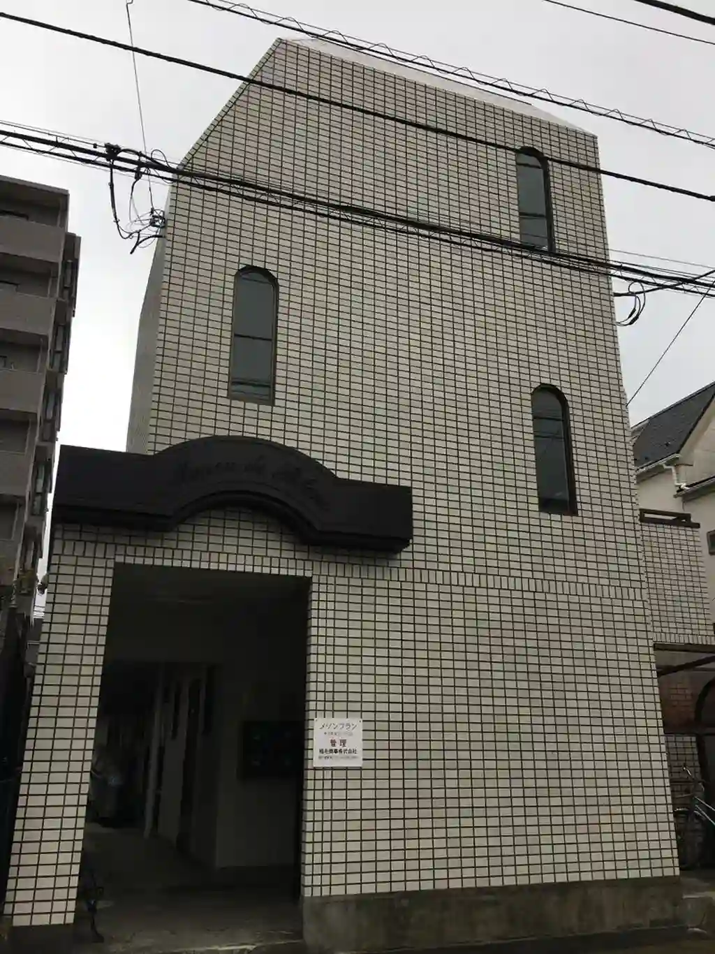 メゾンブラン 外観