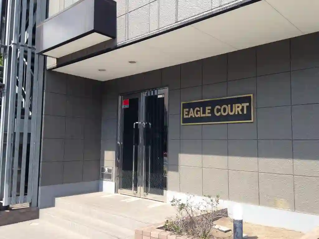 EAGLECOURT 外観