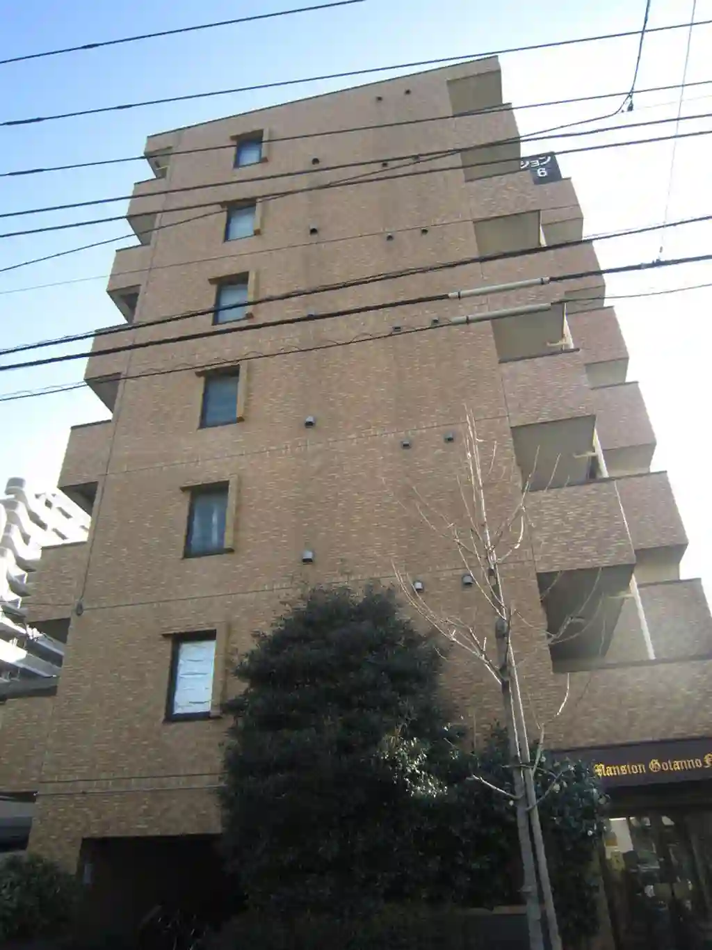 ライオンズマンション五反野第6 外観