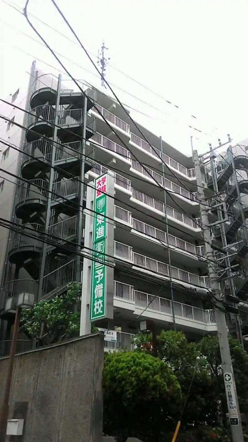 アーバンコート宮崎台 外観