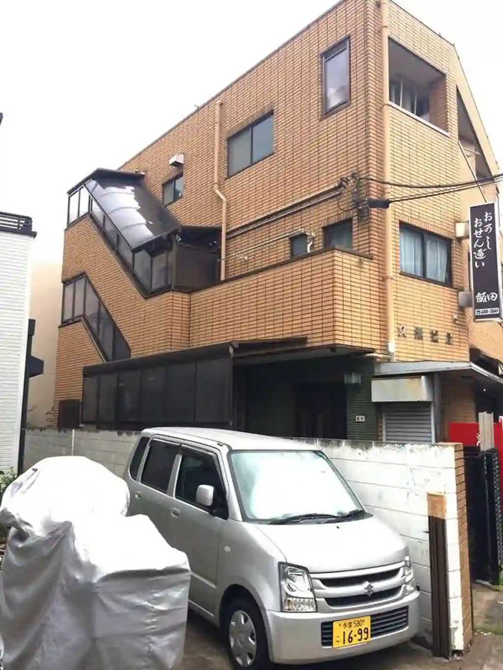 久米ビル 外観