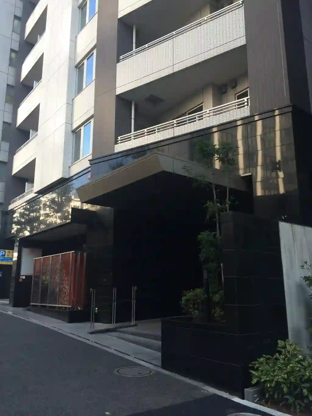 プライア渋谷 外観