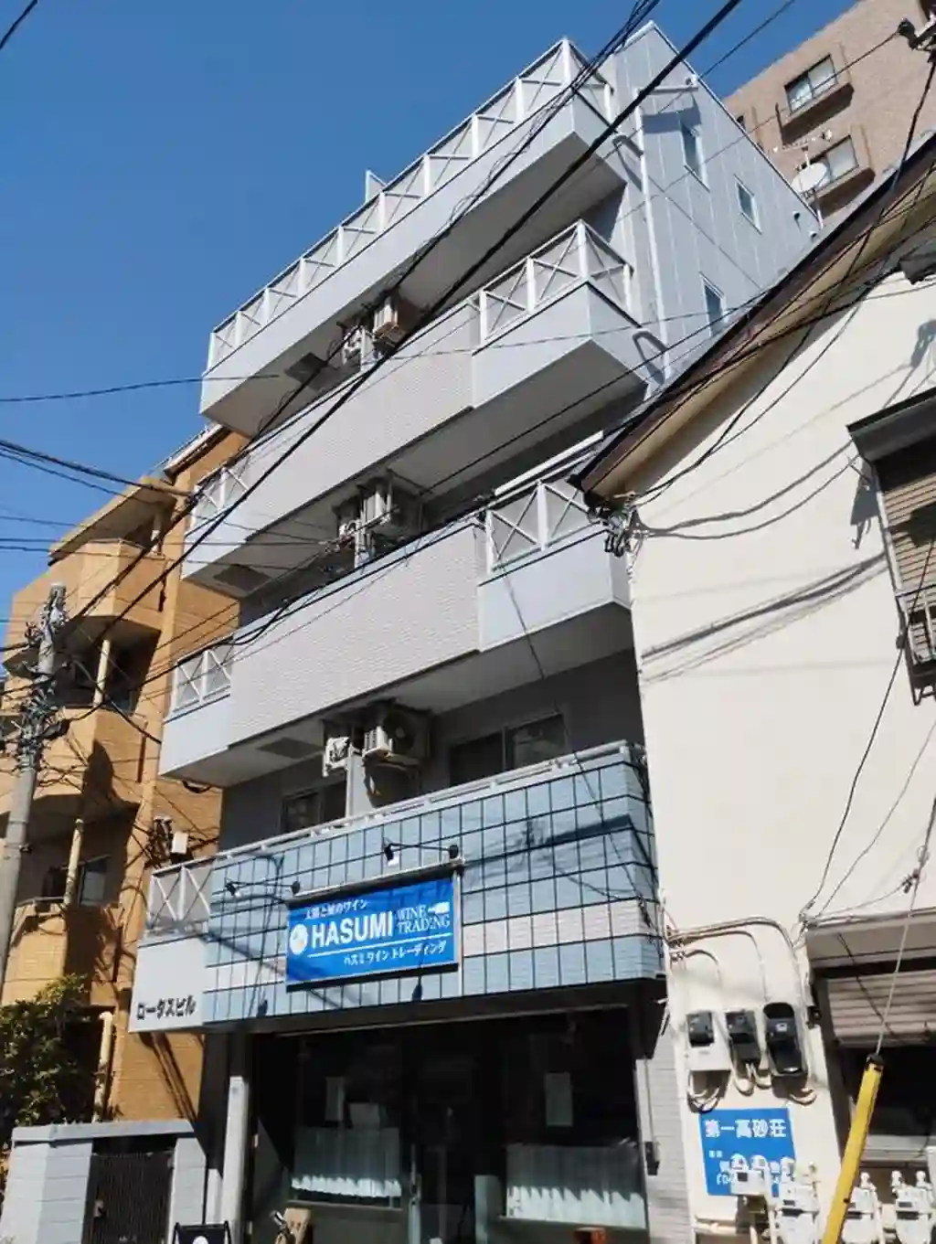 ロータスビル 外観