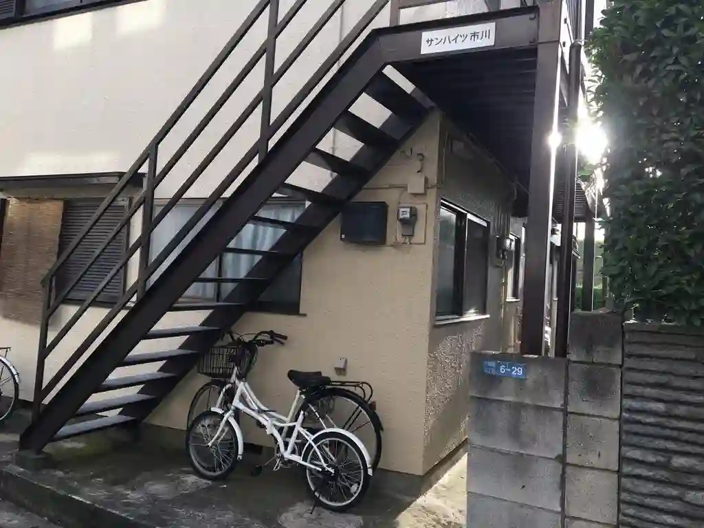 サンハイツ市川 外観