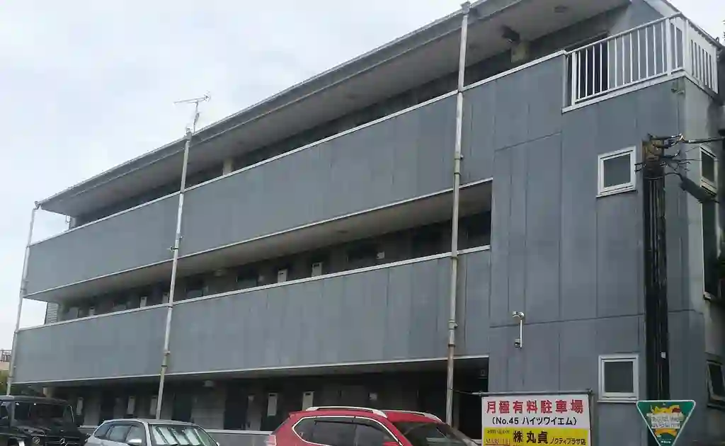ハイツワイエム 外観