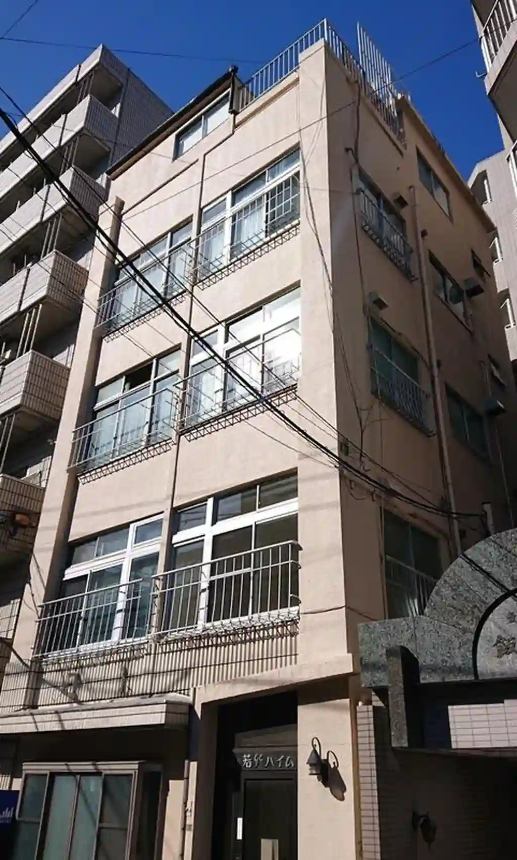 竹本ビル若竹ハイム 外観