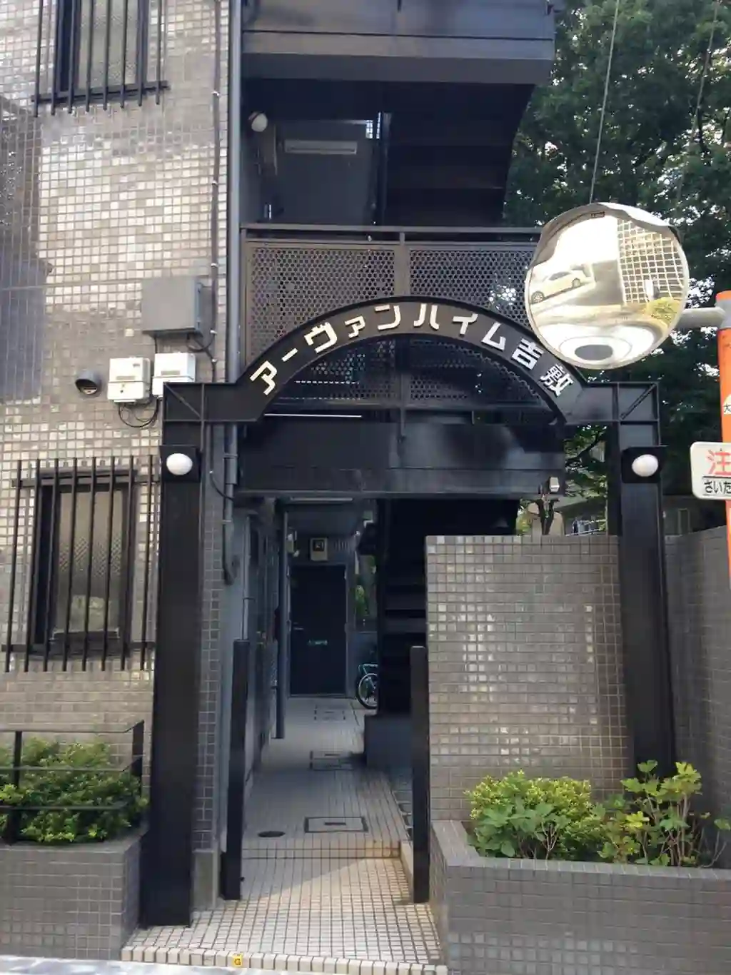 アーバンハイム吉敷 外観