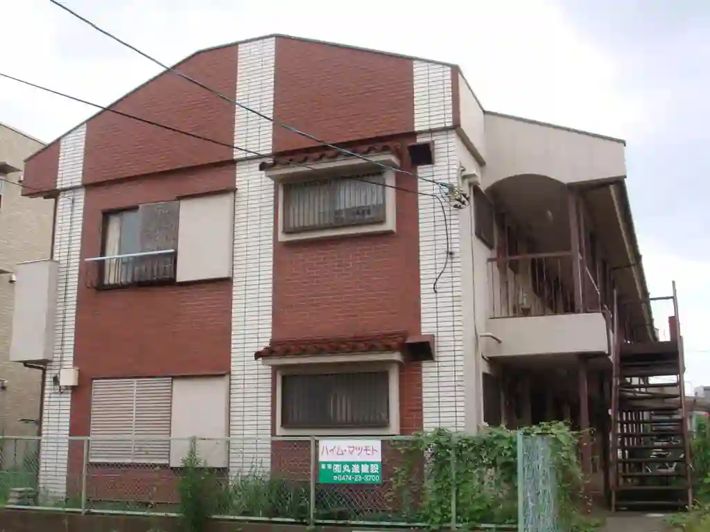 ハイムマツモト 外観