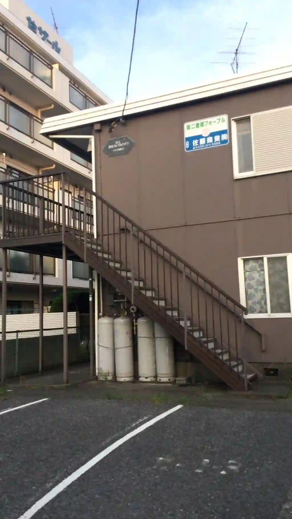 第2君塚フォーブル 外観