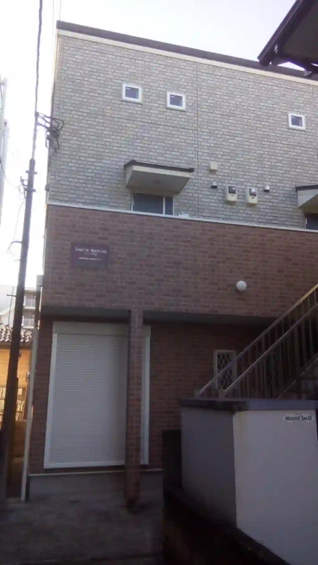 ソフィア町田 外観