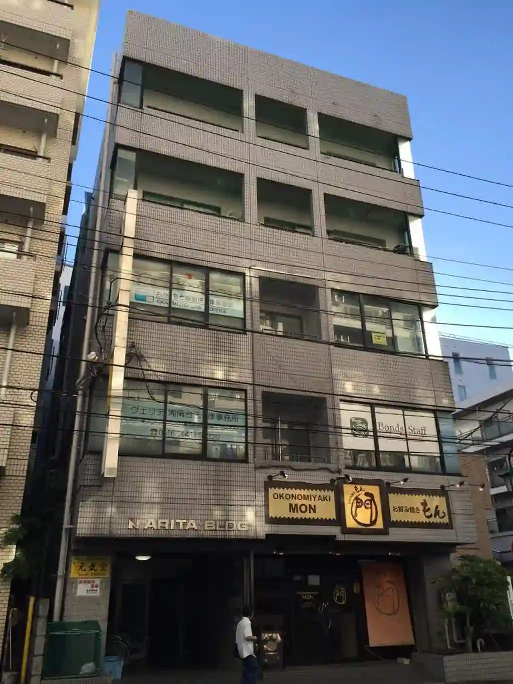 湘南台ナリタビル 外観