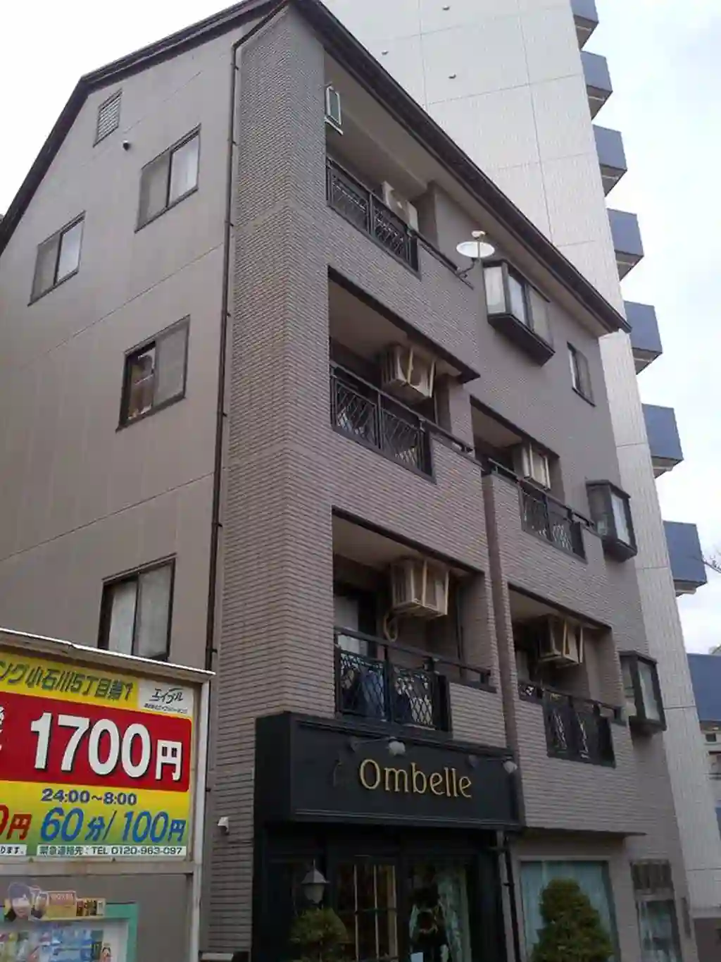 ラセリーゼ小石川 外観