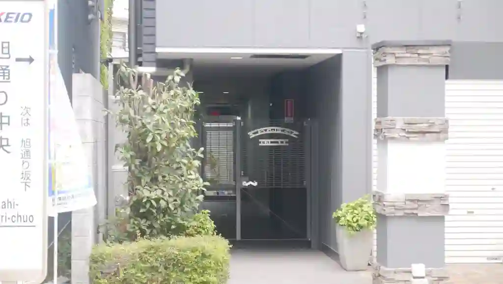 ぐらんぽると国立 外観