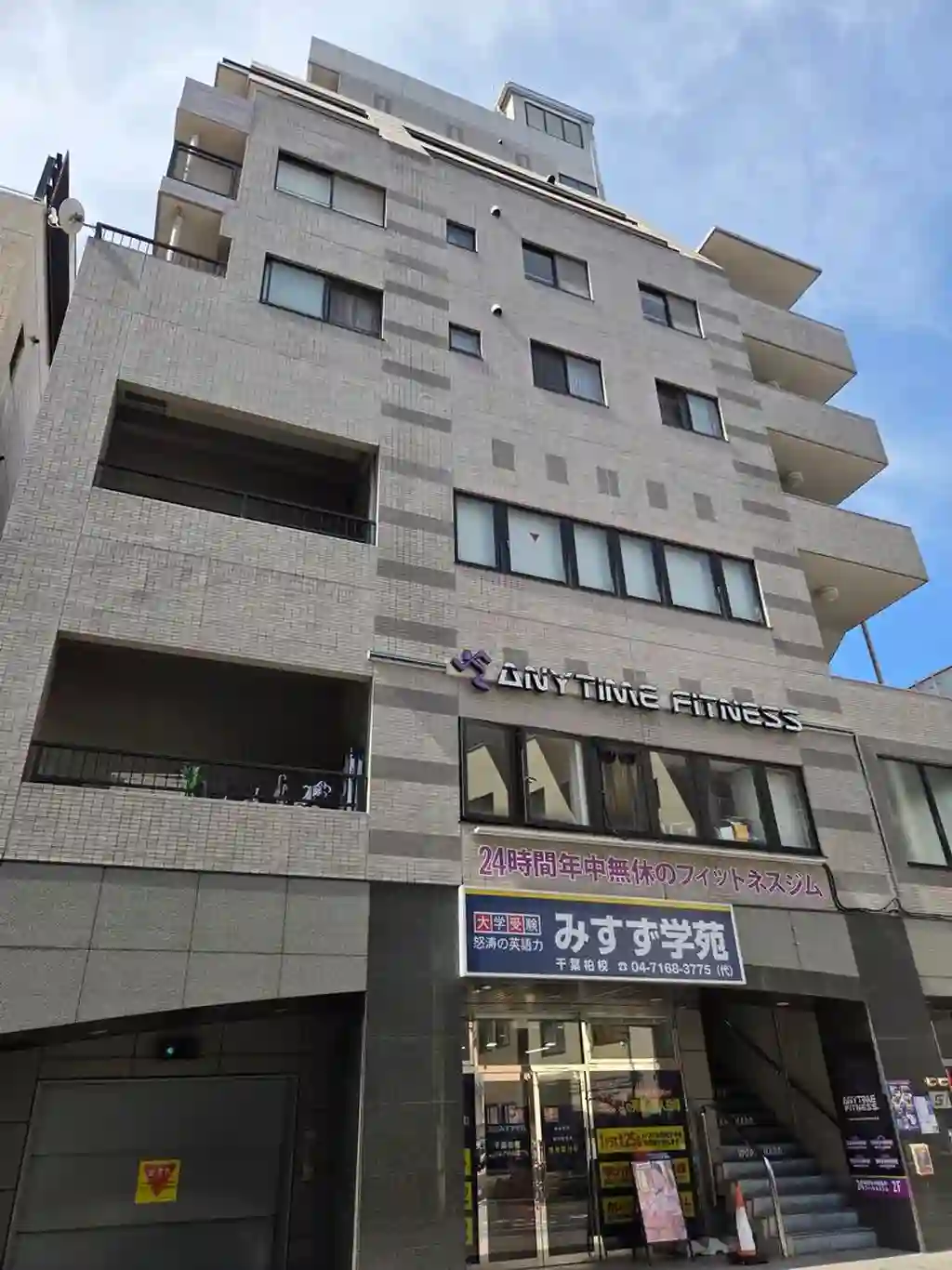 アルシェ柏 外観